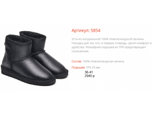 5854 ������ � ������� �������.png