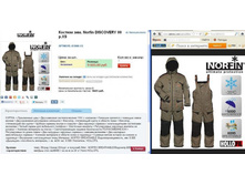 DIS*COVERY - 11998,8 ���.