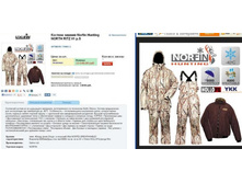 Hun*ting NOR*TH R*ITZ - 12978,74 ���.