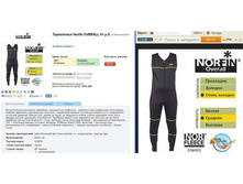 OVE*RALL - 1237,5 ���.