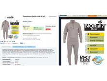 BA*SE - 703,3 ���.