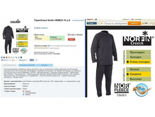 CRE*ECK - 2013,17 ���.