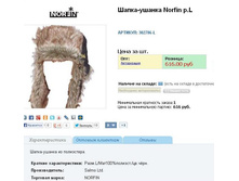 �����-������ - 597,47 ���.