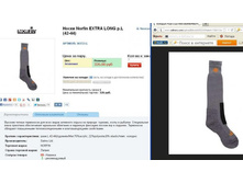 EX*TRA LO*NG - 296,21 ���.