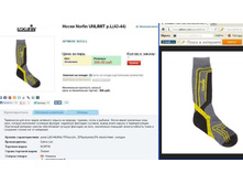 UN*LIMIT  -  327,36 ���.