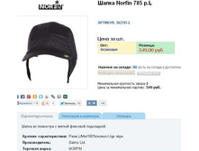 ���.785 - 428,18 ���.