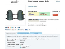 ����������� - 661,82 ���.