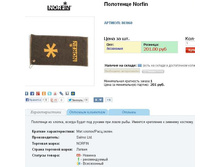 ��������� - 188,89 ���.