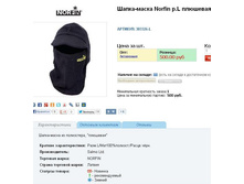 EXTR*EME - 429,17 ���.