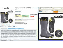 KLON*DIKE - 3624,06 ���.