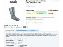 ����*���� LAP*LAND - 583,04 ���.