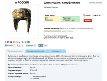 ���*��-������ �����. �������� ����� - 407,49 ���.