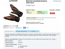 ������� �����. ����. �����. - 217,41 ���.