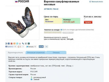 ������� �����. ���. �����. ����� - 233,56 ���.