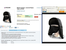 �*����-������ � ���*��� ����� ����. - 688,1 ���.