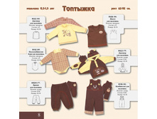 ���� 12-13 ��������8.jpg