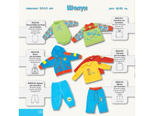 ���� 12-13 ��������10.jpg