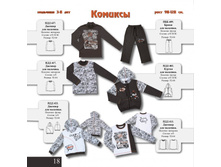 ���� 12-13 ��������18.jpg