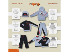 ���� 12-13 ��������22.jpg