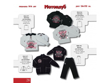 ���� 12-13 ��������28.jpg