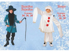 ������� �������, �����.jpg