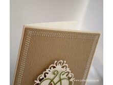 �������������� ������ 250 ���.