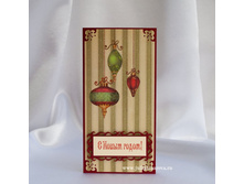 ���������� ������� 200 ���.