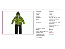 ������ 13508, 140-164, 3200���