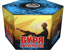 4480 ��� (������ ���� 5600)