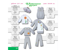 ������� �����12-13 �������27.jpg