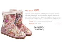 5803S ������� �����.png