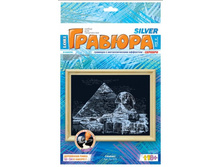 ��-070 ������ -  121,81 ���.jpg