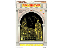 ��-513  ������� ����������� �� ������ ����� ������� ���� -  92,26 ���.jpg