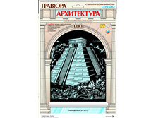 ��-515  ������� ����������� �� �������  �������� ����  -  92,26 ���.jpg