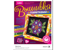 ��-001 ������� ���������  ������  - 80,63 ���.jpg