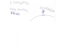 � �����. ����2.JPG