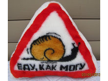 podushka_v_avto_, 35 �� 35, 70 �..jpg