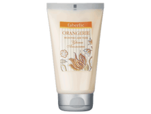 ������� ��� ���� ����� ��������� ����� Orangerie