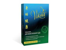 �������� ��� ������� ������ ��� Vikola � ����������� ��������