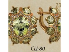 ������ � ������� ����������� ������. ��� 13��..jpg