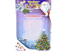 �������� № 1 ����������