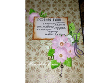 ������ - 5� �������� 2.jpg