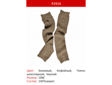 103� ����� ������� R3516.png