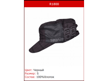 130�  ����� ������� R1800.png