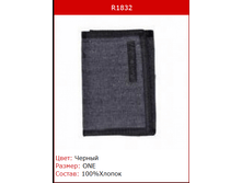 152� ������� ������� R1832.png