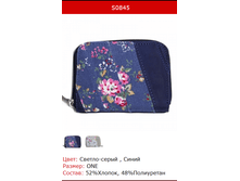 233� ������� �������.png