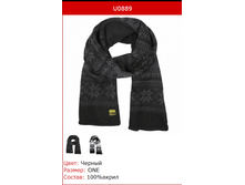 276� U0889-99X-ONE, ONE, ������ ���� ���.png