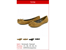 381� ����� �������.png