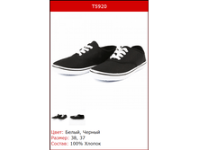 490� ����� ������� T5920.png