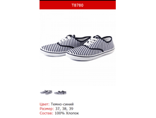 490� ����� ������� T8780.png